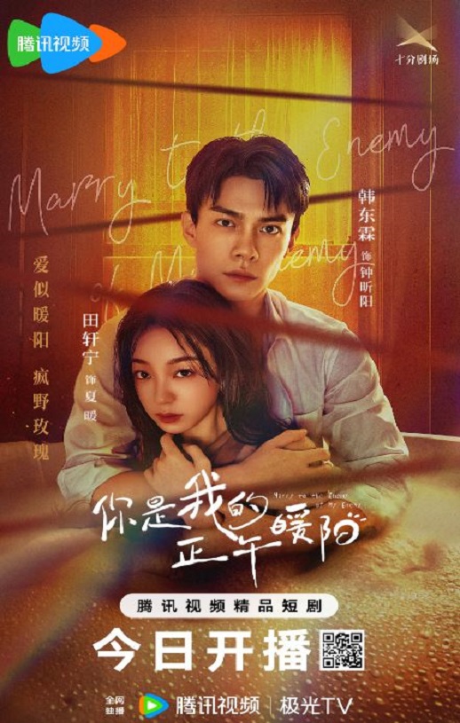 你是我的正午暖阳