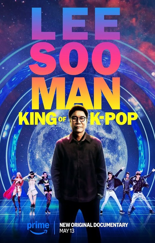 李秀满：韩国流行音乐之王