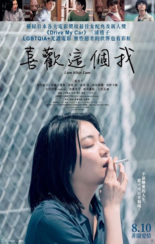 不愿恋爱的雀斑小姐