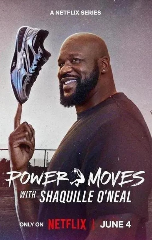 从球场到商场：沙奎尔·奥尼尔的品牌经营路