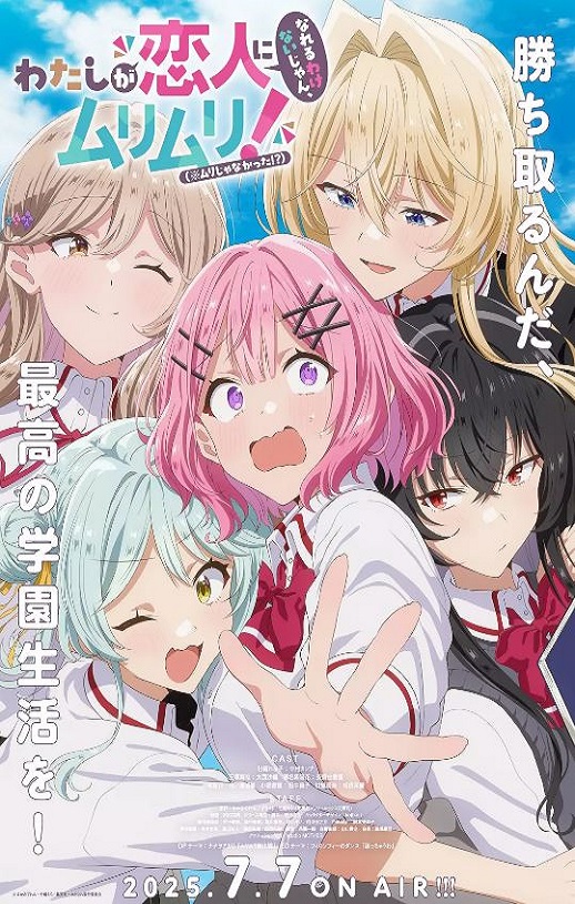 我们不可能成为恋人！绝对不行。（※似乎可行？）