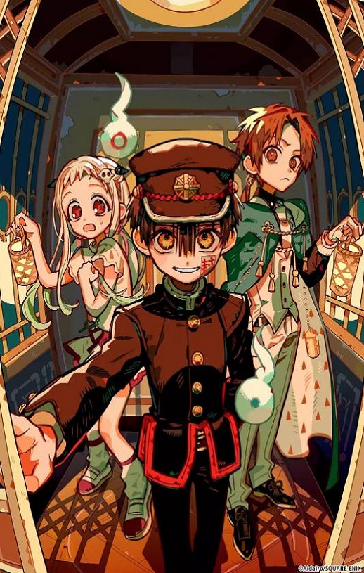 地缚少年花子君 第二季 后篇