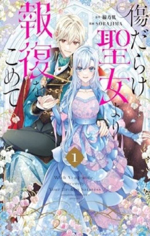 死灵之子的宇宙恐怖秀