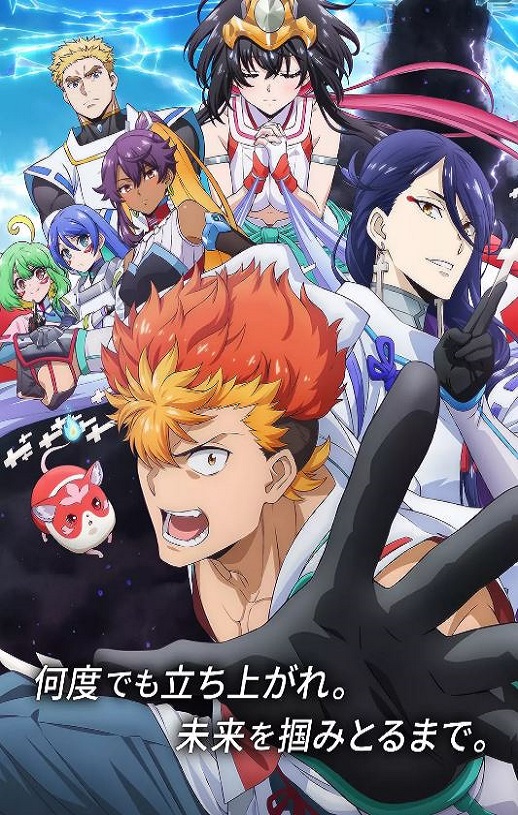 阴阳回天 Re：basu