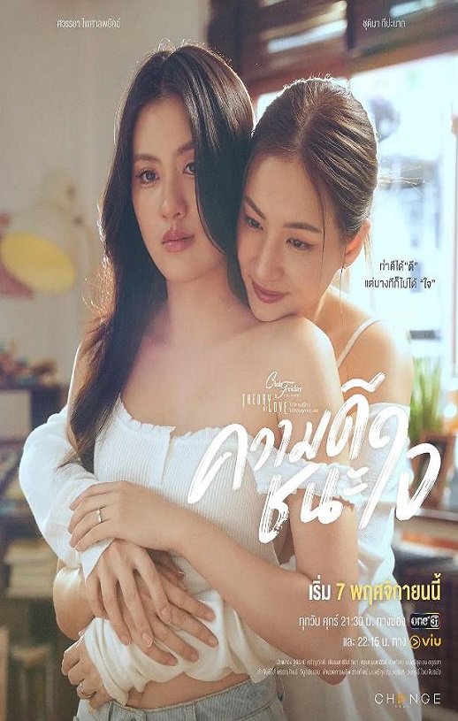 星期五俱乐部17：以善赢心