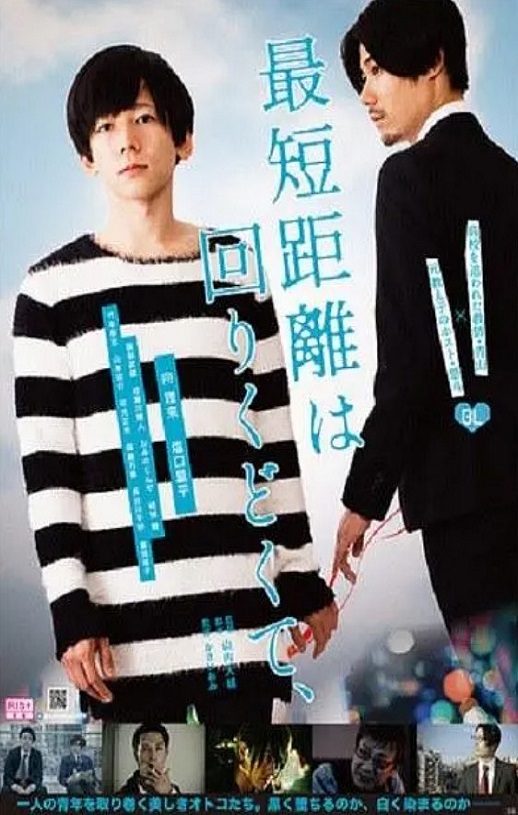 最短的距离是圆的