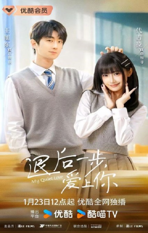 退后一步，爱上你