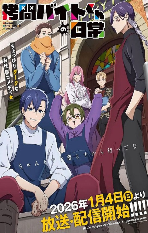 打工仔的拷问日常