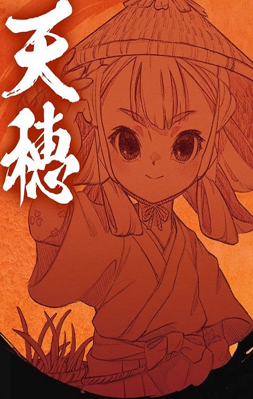 天穗之咲稻姬心轮的稻作日记